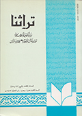 magazine